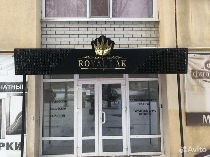 Вывески, стенды, печать, буквы, пайетки