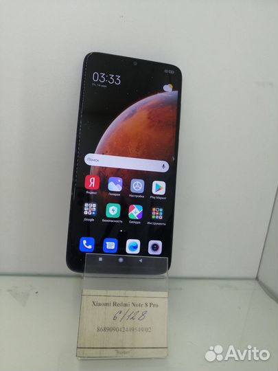 Xiaomi Redmi Note 8 Pro, 6/128 ГБ