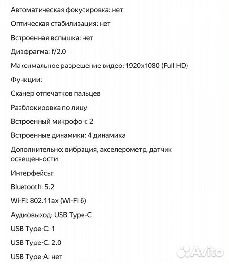 Планшет huawei matepad 11.5 8