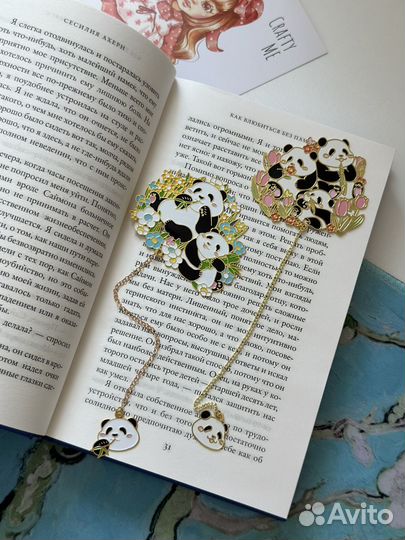 Книжные закладки Панды, Металлические закладки
