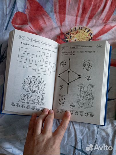 Дмитриева логические задачки и головоломки