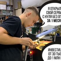 Франшиза заточки инструмента. Готовый бизнес, Капшагай