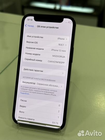 iPhone 12 mini, 64 ГБ