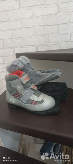 Лыжные ботинки