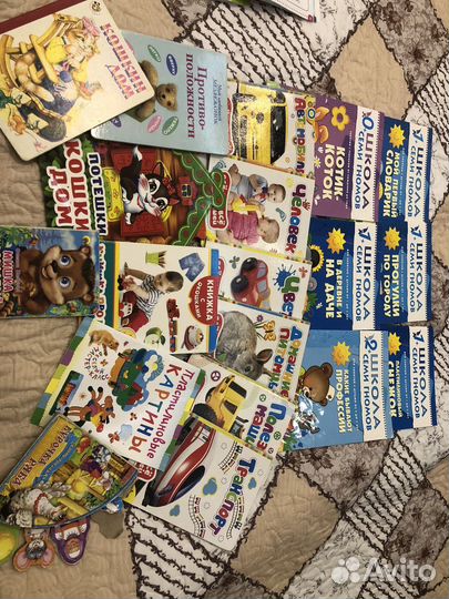 Книжки детские для самых маленьких, пакетом
