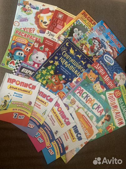 Развивающие книги пакетом