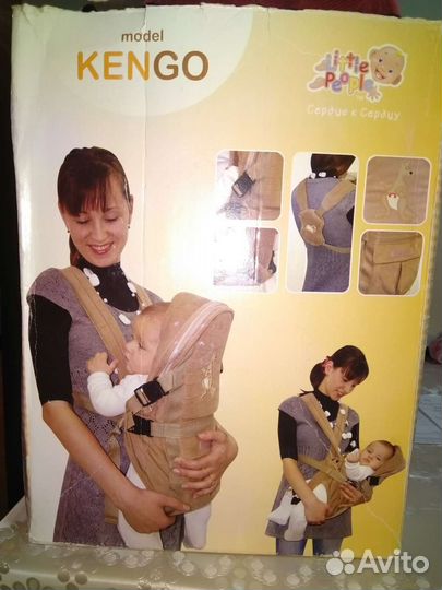 Рюкзак -кенгуру