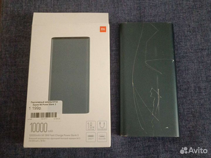 Xiaomi power bank 3 10000