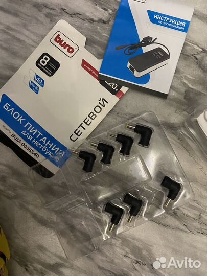 Блок питания для ноутбука