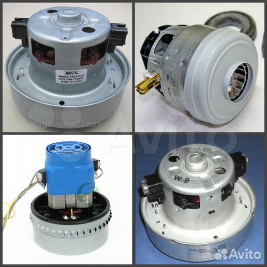 Моторы для Пылесосов