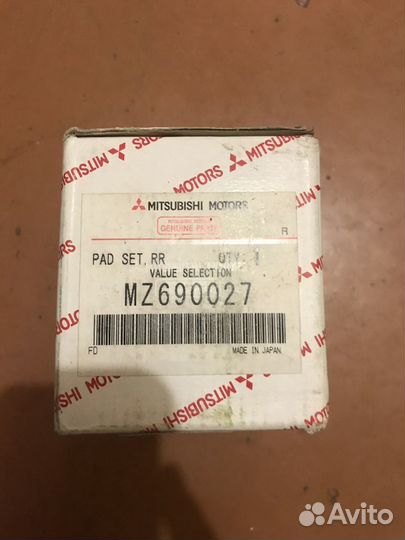 Колодки задние MZ690027 Mitsubishi