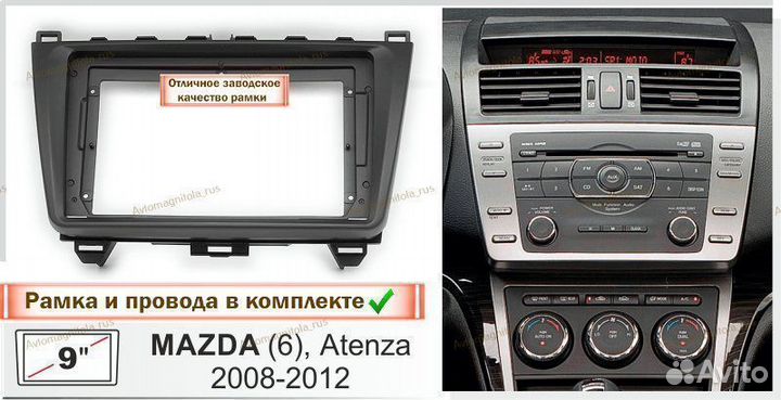 Магнитола Mazda 6 GH / Atenza 2007-2012г 3/32GB