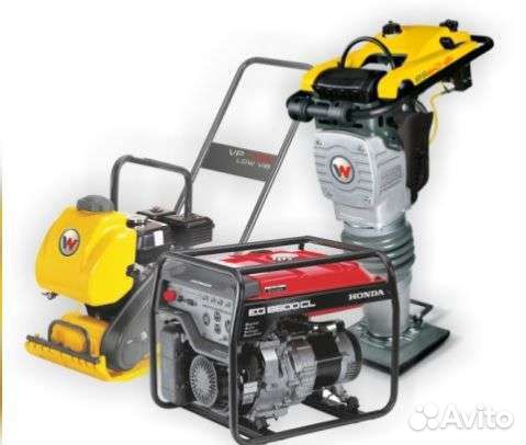 Аренда инструмента