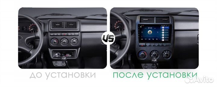 Андроид Магнитола нива 4х4 2019+