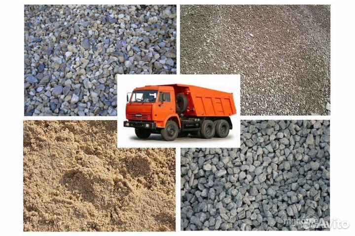 Песок, щебень, пгс