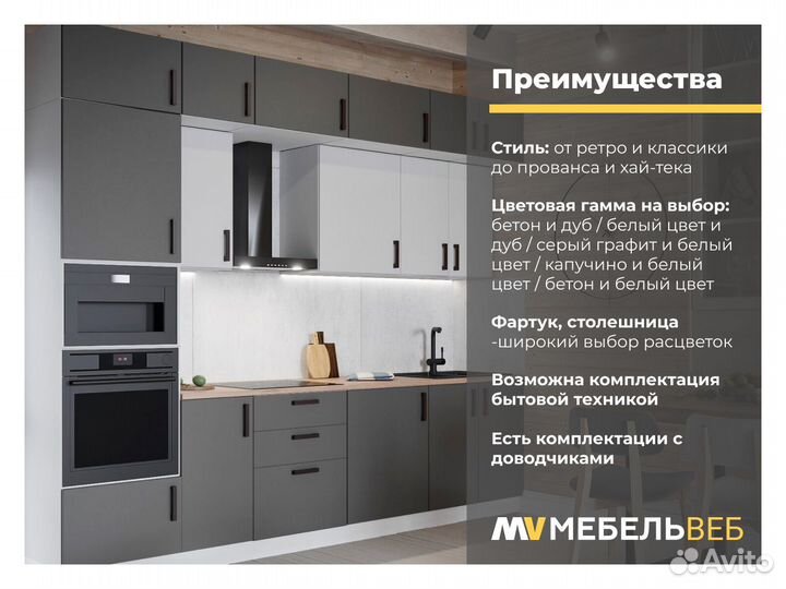 Модульные кухни в наличии Приморский