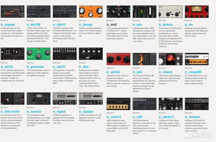 Ваучер Plugin Alliance на одну из 137 лицензий