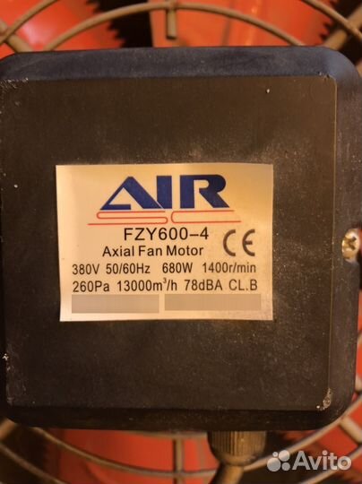 Вентелятор