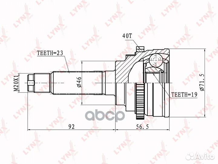 Шрус наруж. ком/кт CO-1812A lynxauto