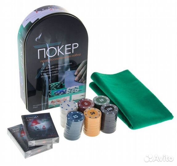 Набор для игры в покер: 2 колоды карт,120 фишек с