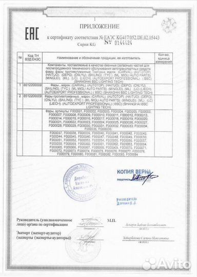 Петля капота Toyota Camry XV20