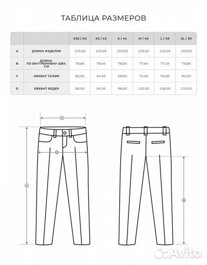 Брюки женские Zarina 42 размер