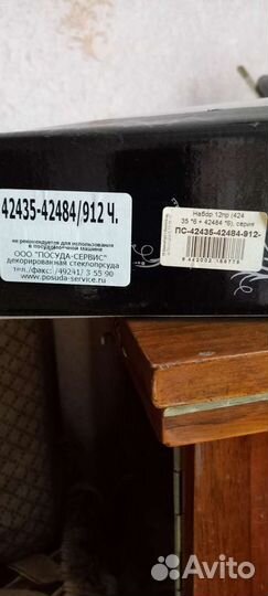 Набор стаканов и стопок в упаковке