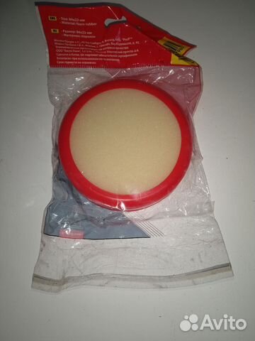 Подушка для смачивания пальцев