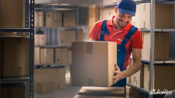 Грузчик разнорабочий