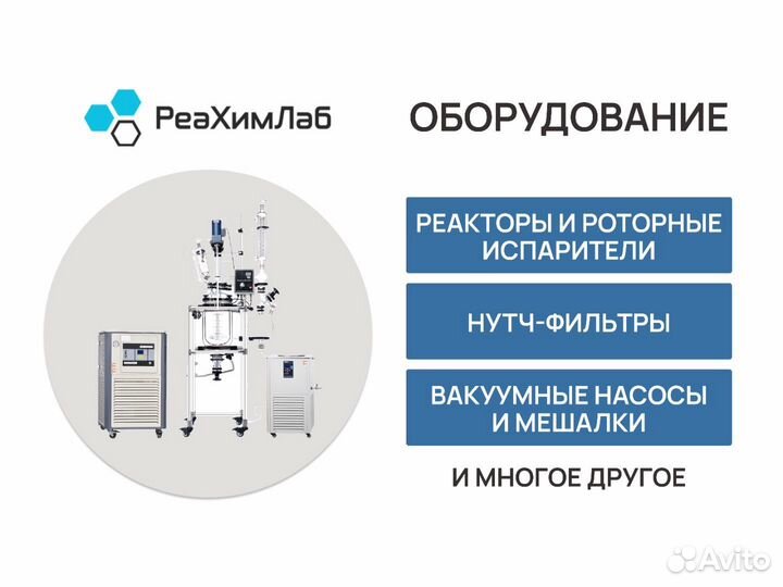 Бумага фильтровальная листовая лабораторная