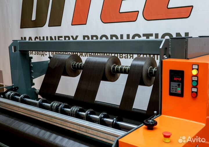 Станок для резки рулонных материалов (бобинорез)