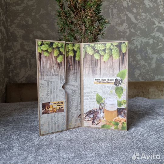 Открытка на день рождения/ на 23 февраля/ 8 марта