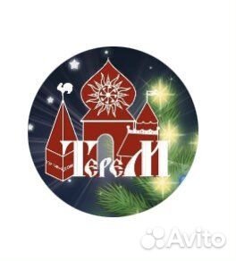 Продавец-консультант