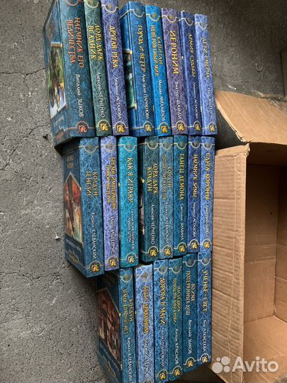 Книги фэнтези фантастика