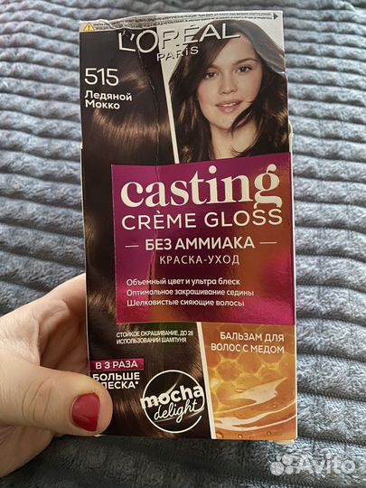 Краска для волос loreal