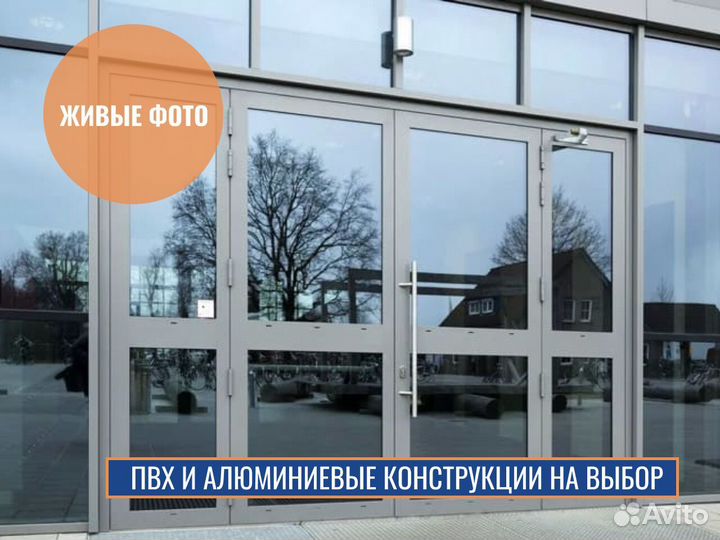 Окна пластиковые, стандартные и нестандартные