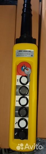 Пульт управления тельфером XAC-A