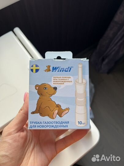 Газоотводная трубочка Windi