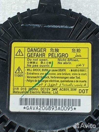 Блок розжига Cadillac Cts 2 2008