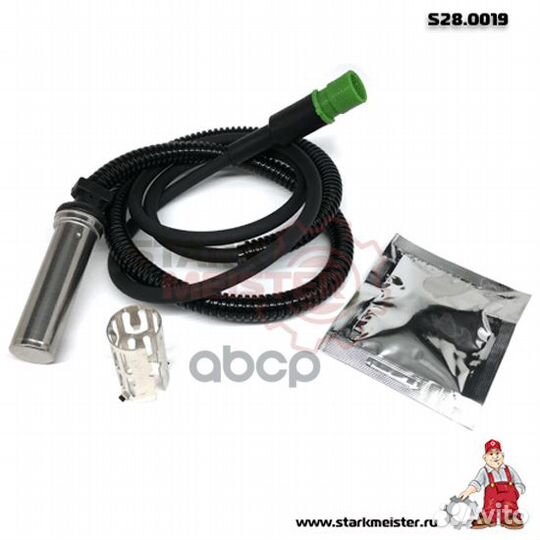 Датчик ABS L1150mm прямой (Wabco:441 032 910 0)