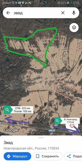 Участок 18,1 га (СНТ, ДНП)