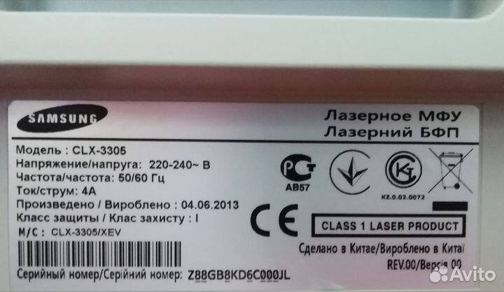 Мфу Samsung CLX-3305