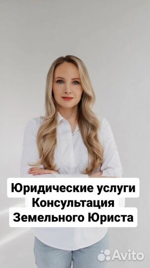 Технический план дома