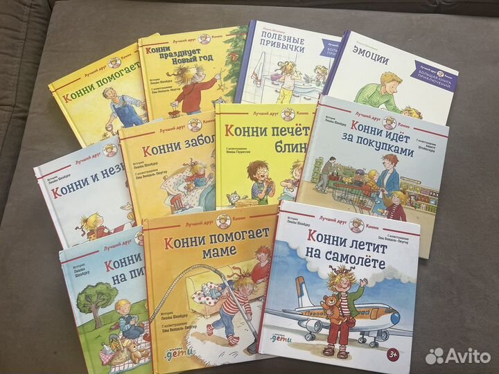 Продам детские книги