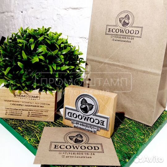 Печати и Штампы с логотипом для ткани и упаковки