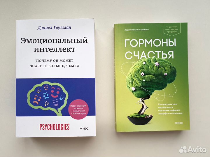 Книги новые по психологии