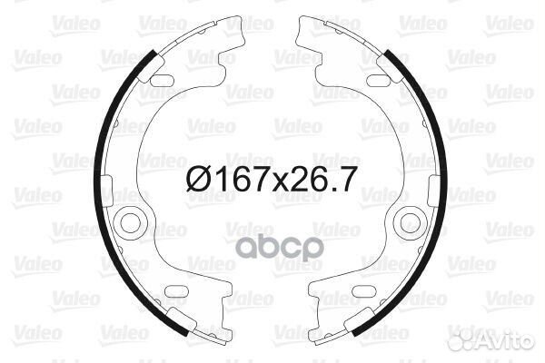 Комплект тормозных колодок, стояночная тормозная