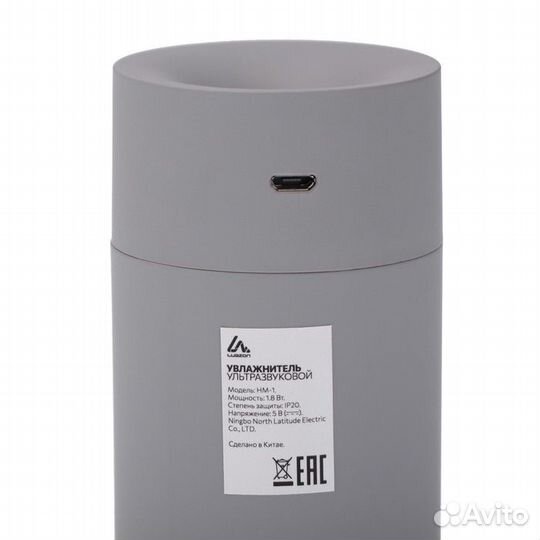 Увлажнитель воздуха Luazon HM-1, ультразвуковой, 1