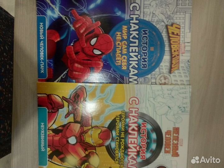 Журналы и раскраски Марвел