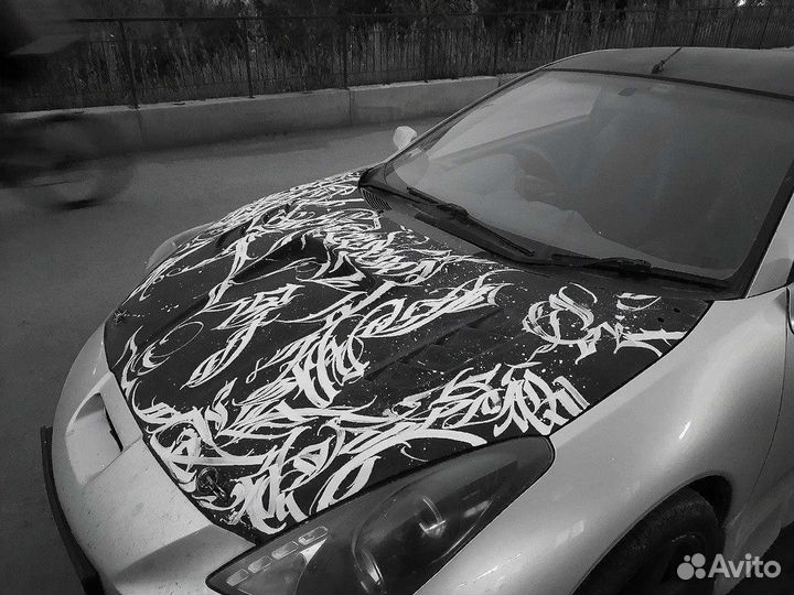 Роспись стен/Каллиграфия/Граффити/Одежда